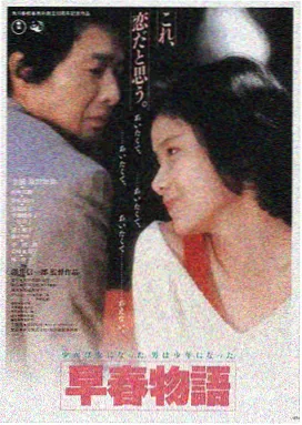 日韩电影分级片单封面